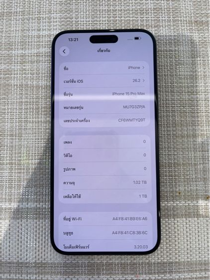 iPhone 15 Pro Max 1TB สีดำ ผ่อนได้ รูปที่ 8