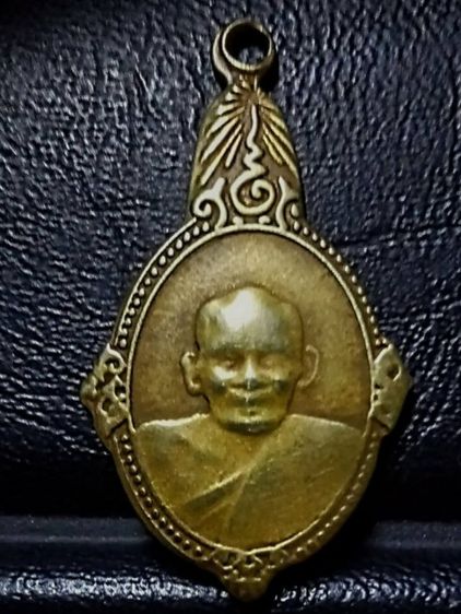 พระเหรียญ หลวงปู่บุญ วัดกลางบางแก้ว