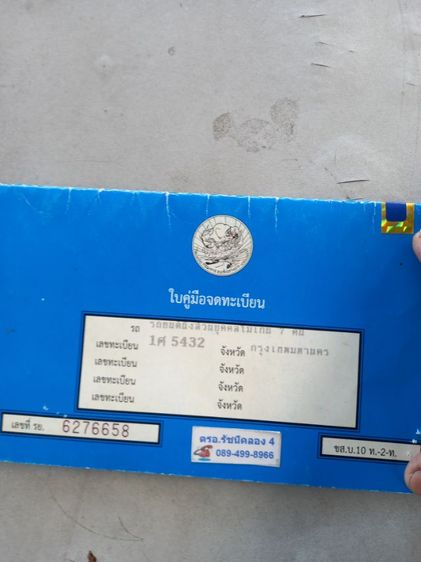 Mercedes-Benz S-Class 1995 S280 Sedan เบนซิน เกียร์อัตโนมัติ บรอนซ์ทอง รูปที่ 4