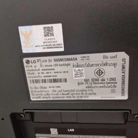 ขายทีวี LG จอ 55 นิ้วเป็นรุ่น qn ed 155 series สภาพใหม่ใช้เพียง 6 เดือนขายเพียง 9,500 บาท รูปที่ 2
