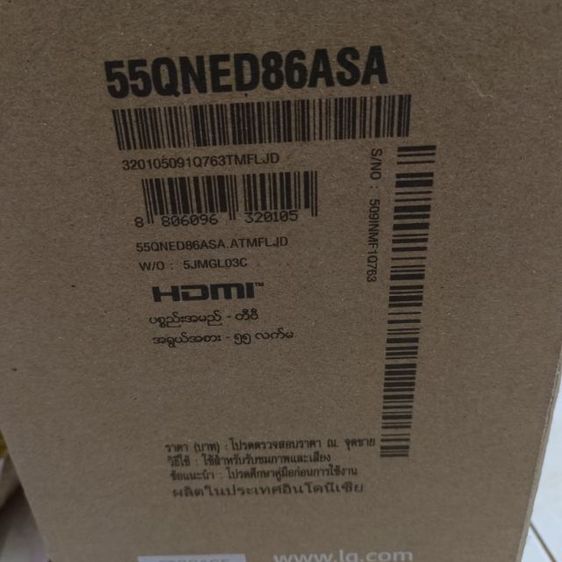 ขายทีวี LG จอ 55 นิ้วเป็นรุ่น qn ed 155 series สภาพใหม่ใช้เพียง 6 เดือนขายเพียง 9,500 บาท รูปที่ 10