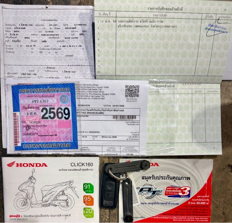 CLICK160i เดิมสวย มือเดียว ภาษี69 เล่มครบ รูปที่ 15