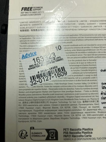 ขาย SSD 1 TB M.2 Kingtan ใหม่ รูปที่ 5