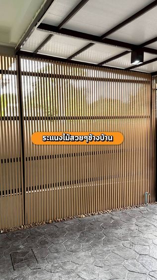 ขายทาวน์โฮม 3 ชั้น รีโนเวทใหม่ พร้อมเข้าอยู่ เขตคลองสามวา จังหวัดกรุงเทพมหานคร รูปที่ 3