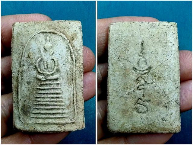 พระสมเด็จอกวีหลวงปู่เผือก วัดกิ่งแก้ว จ.สมุทรปราการ รูปที่ 4