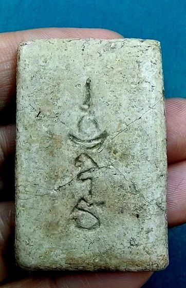 พระสมเด็จอกวีหลวงปู่เผือก วัดกิ่งแก้ว จ.สมุทรปราการ รูปที่ 6