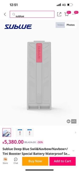 Sublue Swii Electronic Kickboard -  Sunrise Orange รูปที่ 2