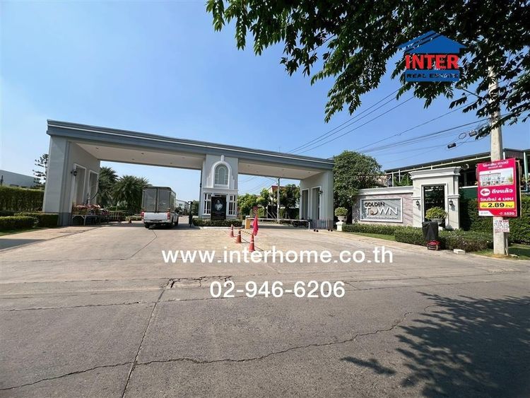 ทาวน์เฮ้าส์ 2 ชั้น 17.3 ตร.ว. หมู่บ้านโกลเด้นทาวน์ งามวงศ์วาน-แคราย ใกล้สำนักงานสลากกินแบ่งรัฐบาล ซอยติวานนท์45 เมืองนนทบุรี นนทบุรี