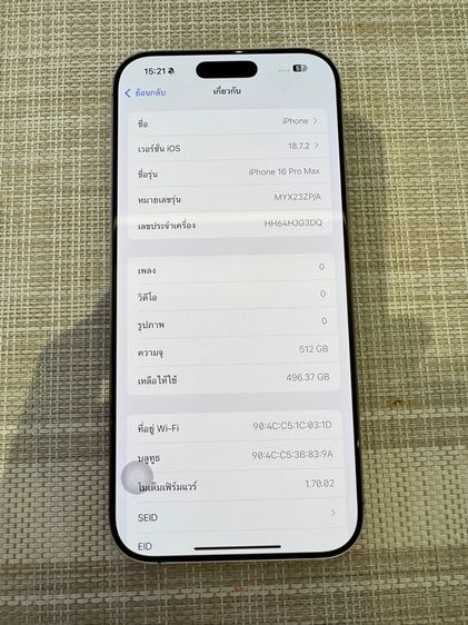 iPhone 16 Pro Max 512 สีทะเลทราย ผ่อนได้ รูปที่ 6