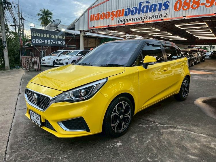 รถ MG MG3 1.5 X สี เหลือง