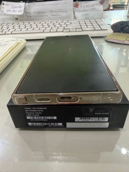 Galaxy S24 Ultra รูปที่ 6