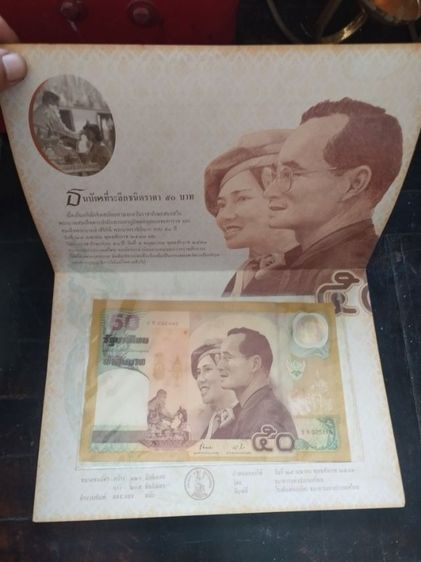 ตามรูป รูปที่ 2