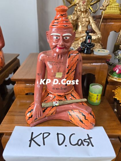 พ่อแก่ปั้นมือโดย อ.เทียม ซิวใจเอื้อ ฤาษีขนาดตั้งบูชา เนื้อดิน 7 ป่าช้า และมวลสารดั้งเดิมตามตำราโบราณ ท่านั่งมือเท้าแขน (เมตตา โชคลาภ)