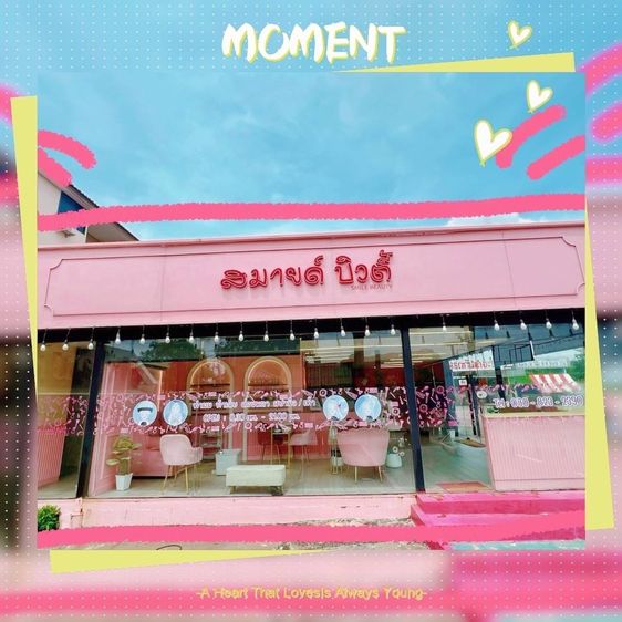 เซ้งร้านเสริมสวย ย่านถนนจอมพล ป ทำเลดี มีลูกค้าประจำ