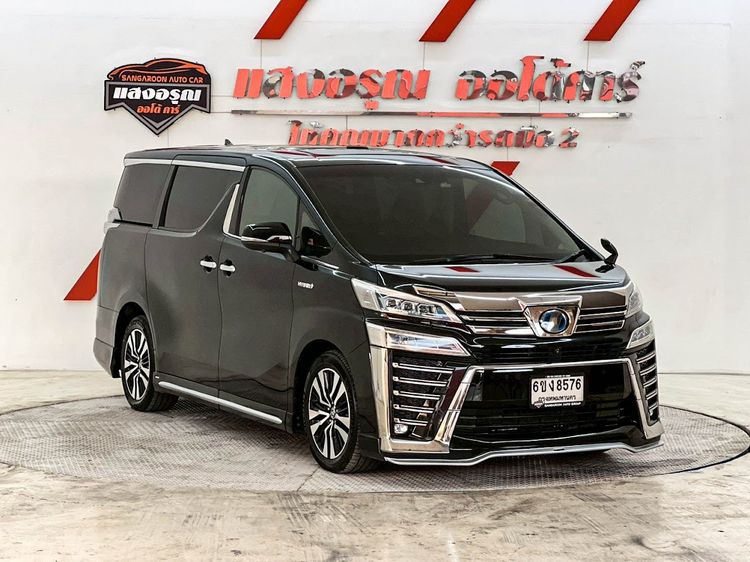 Toyota Vellfire 2019 2.5 Hybrid E-Four 4WD Utility-car ไฮบริด ไม่ติดแก๊ส เกียร์อัตโนมัติ ดำ รูปที่ 3