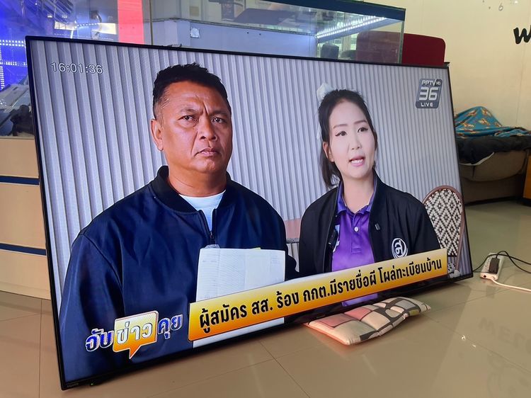 TV Sharp 70 นิ้ว LC-70LE360X จอสวย ไม่ไบร์ ใช้งานได้ดี ราคาถูกใจ  รูปที่ 6