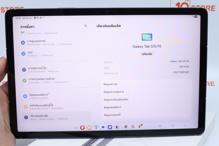 Samsung Galaxy Tab 10 FE 8.128GB WiFi  - ID26010030 รูปที่ 10
