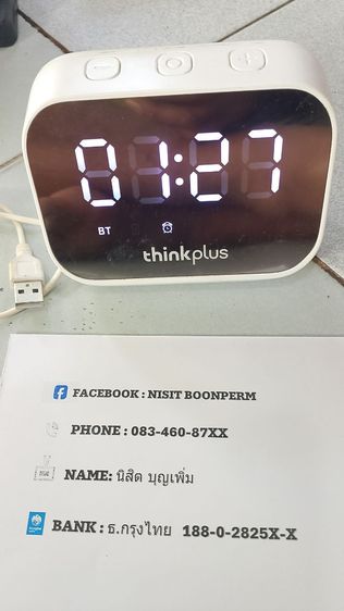 Lenovoลำโพง นาฬิกา Bluebooth