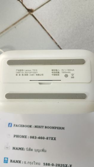 Lenovoลำโพง นาฬิกา Bluebooth รูปที่ 5