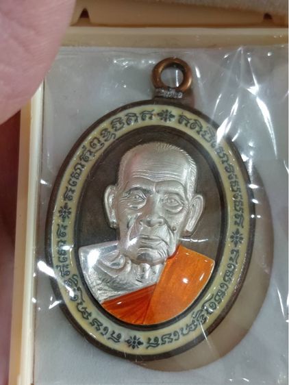 หลวงพ่อพัฒน์ เนื้อเงินลายธงชาติ และเหรียญเนื้อต่างๆ ทั้งหมด 10 เหรียญ รูปที่ 7