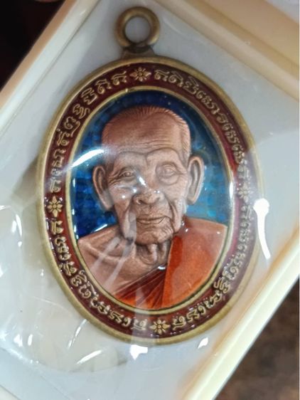 หลวงพ่อพัฒน์ เนื้อเงินลายธงชาติ และเหรียญเนื้อต่างๆ ทั้งหมด 10 เหรียญ รูปที่ 17