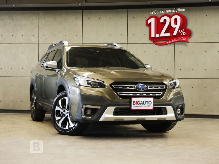 รถ Subaru Outback รุ่นย่อยอื่นๆ สี เขียว