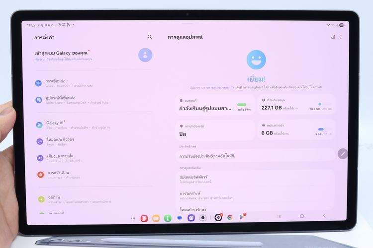 Samsung Galaxy Tab S10 Plus 5G 12.256GB - ID26010031 รูปที่ 15