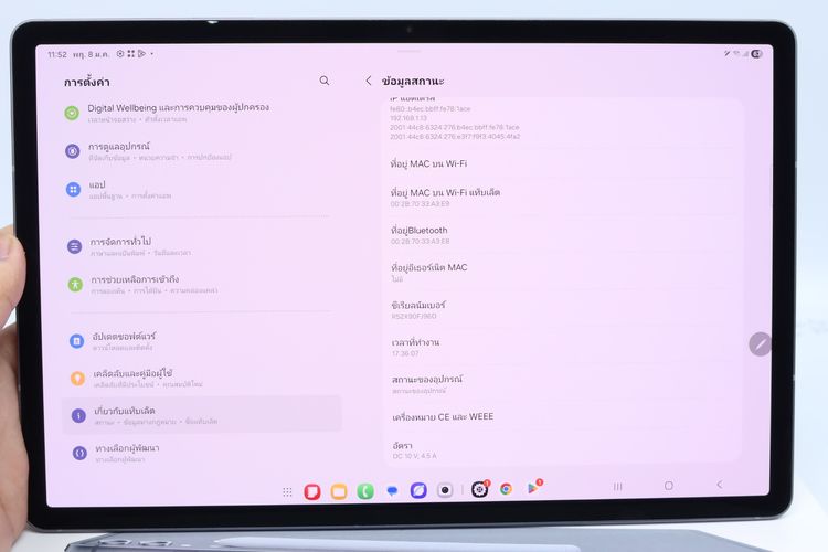 Samsung Galaxy Tab S10 Plus 5G 12.256GB - ID26010031 รูปที่ 14