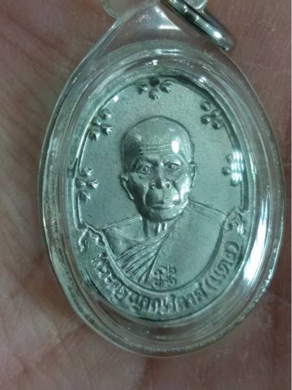 หลวงพ่อแดง เปี 40 เหมา 2 เหรียญ ราคา 5,500