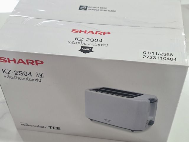 เครื่องปิ้งขนมปัง