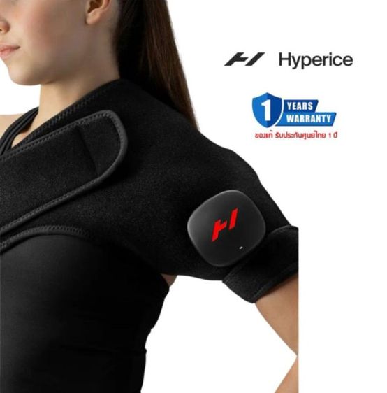 HYPERICE VENOM 2 SHOULDER เครื่องนวดไหล่(สีดำ) - ของแท้ รับประกัน 1 ปี รูปที่ 5