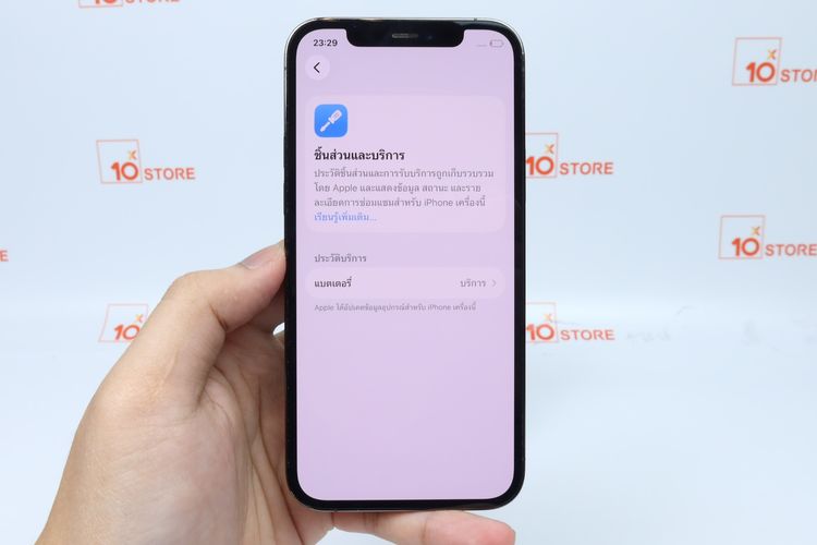 iPhone 12 Pro 128GB - ID25120298 รูปที่ 14