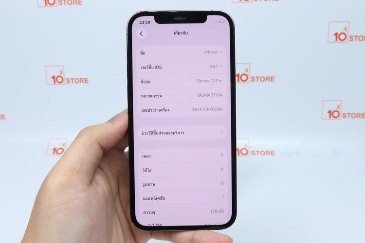 iPhone 12 Pro 128GB - ID25120298 รูปที่ 12