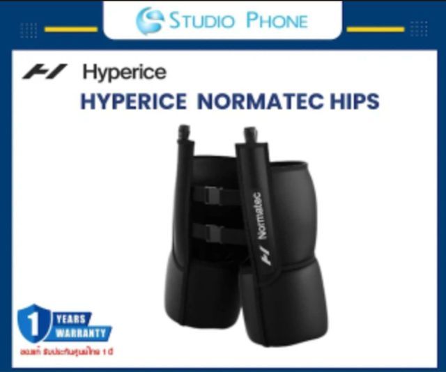 HYPERICE  NORMATEC HIPS ชุดนวดส่วนเอว (สีดำ) - ของแท้ รับประกัน 1 ปี รูปที่ 2