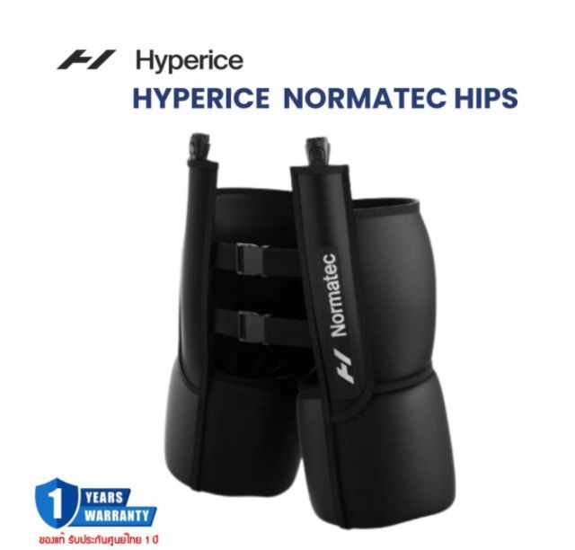 HYPERICE  NORMATEC HIPS ชุดนวดส่วนเอว (สีดำ) - ของแท้ รับประกัน 1 ปี รูปที่ 4