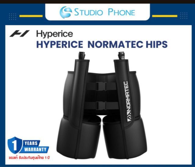 อุปกรณ์เพื่อสุขภาพ HYPERICE  NORMATEC HIPS ชุดนวดส่วนเอว (สีดำ) - ของแท้ รับประกัน 1 ปี