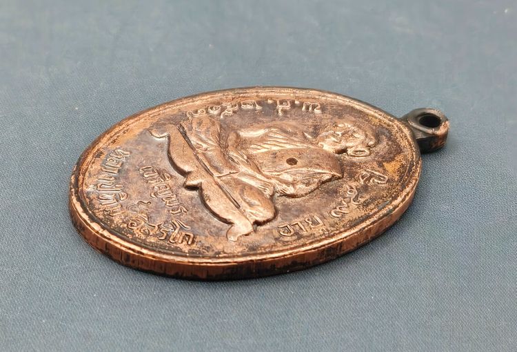 เหรียญหลวงปู่ทิม วัดระหารไร่ รูปที่ 4