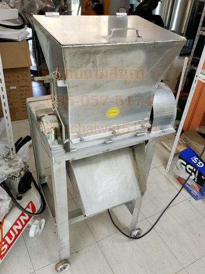 เครื่องโม่น้ำแข็งสแตนเลส1กั๊ก2แรง รูปที่ 10