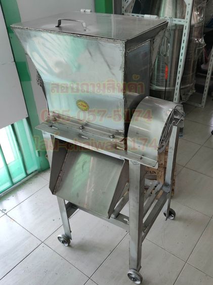 เครื่องโม่น้ำแข็งสแตนเลส1กั๊ก2แรง รูปที่ 11