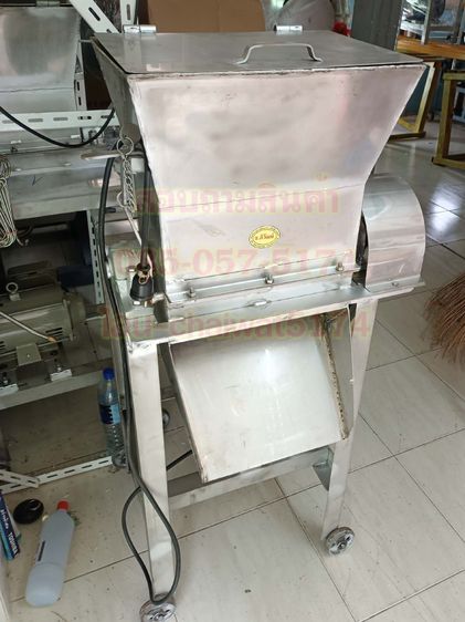 เครื่องโม่น้ำแข็งสแตนเลส1กั๊ก2แรง รูปที่ 8