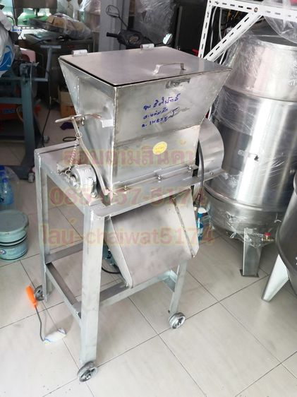 เครื่องโม่น้ำแข็งสแตนเลส1กั๊ก2แรง รูปที่ 6