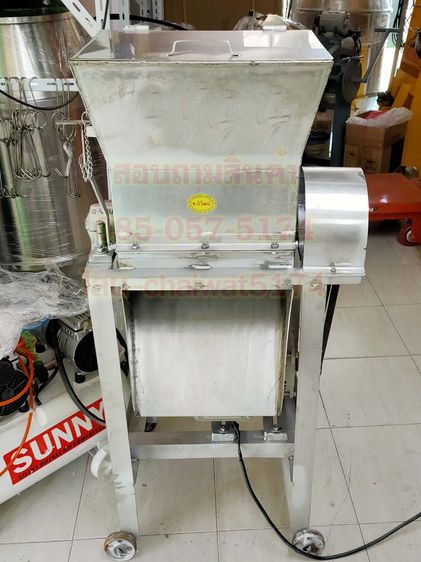 เครื่องโม่น้ำแข็งสแตนเลส1กั๊ก2แรง