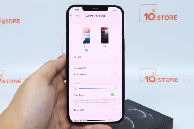 iPhone 12 Pro Max 256GB  - ID25120272 รูปที่ 14