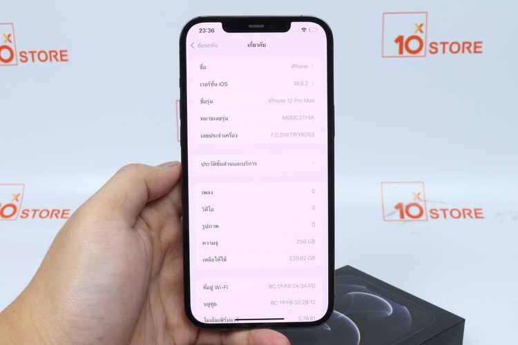 iPhone 12 Pro Max 256GB  - ID25120272 รูปที่ 11