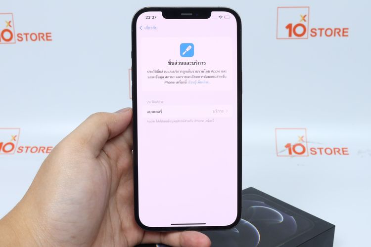 iPhone 12 Pro Max 256GB  - ID25120272 รูปที่ 12