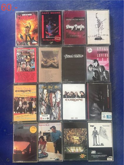 เทปเพลงสากล