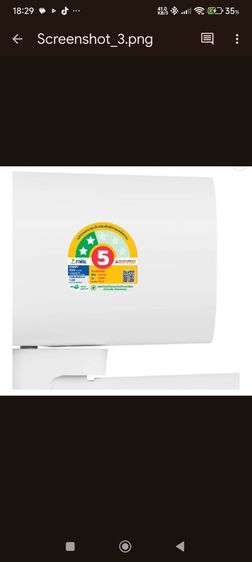 HATARI -HF-W18R1 18นิ้วWhite รูปที่ 4