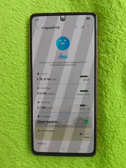 Samsung a53 รูปที่ 2