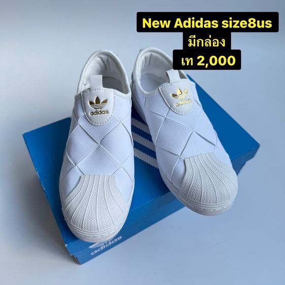 รองเท้าAdidas