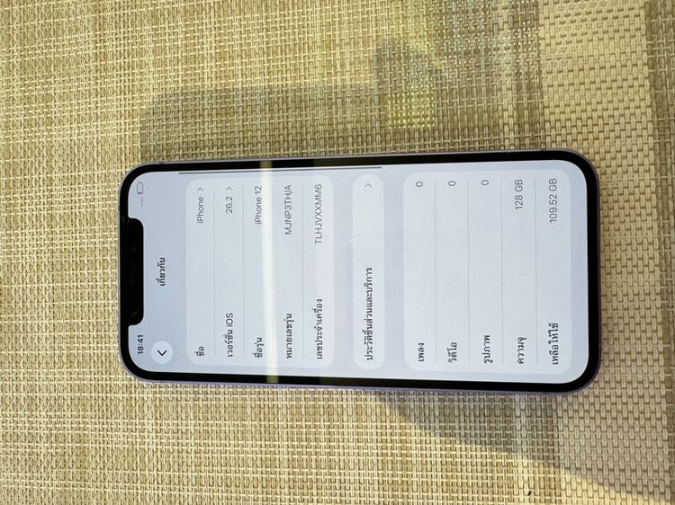 iPhone 12 สีม่วง 128 เครื่องสวยเดิมๆ รูปที่ 6